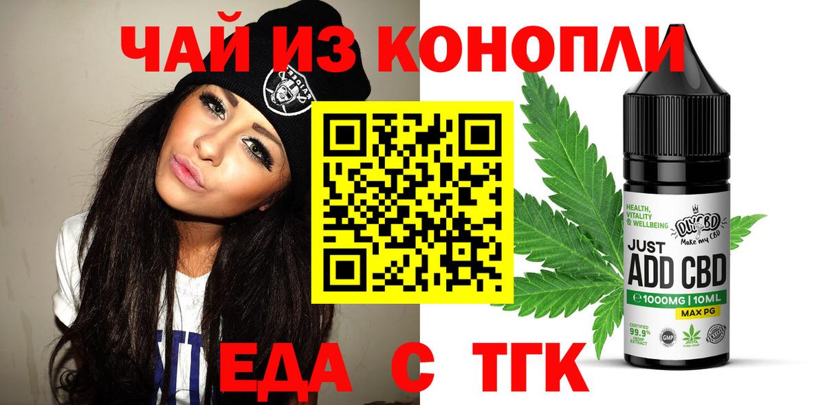 Мытищи  Canna-Cookies конопля  Вход с VPN 