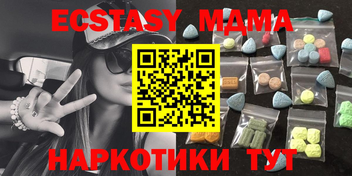 Экстази TESLA Мытищи