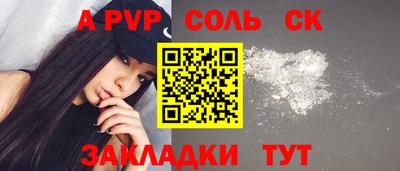 наркотики Волжск