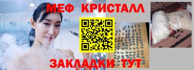 спиды Волжский