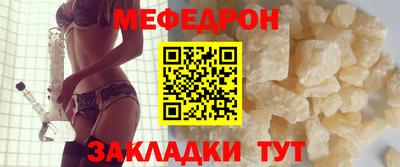 наркотики Волжск