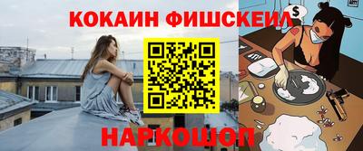 наркотики Волжск