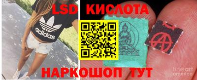 спиды Волжский
