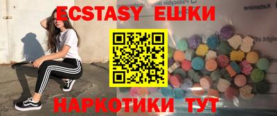 спиды Волжский