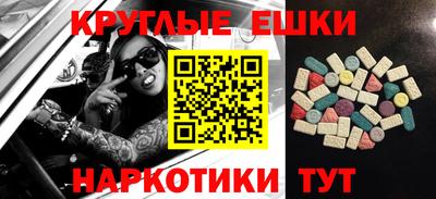 наркотики Волжск