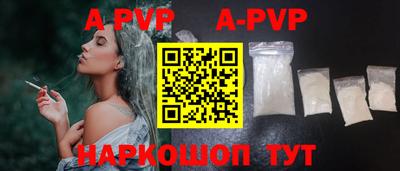 спиды Волжский