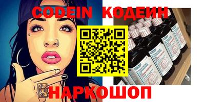 наркотики Волжск
