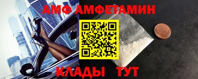 спиды Волжский