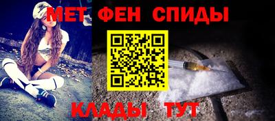 спиды Волжский