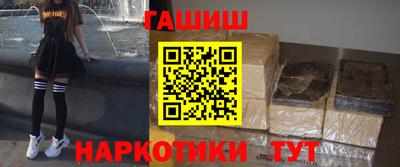 наркотики Волжск