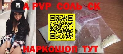 наркотики Волжск