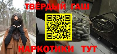 наркотики Волжск