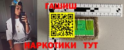наркотики Волжск