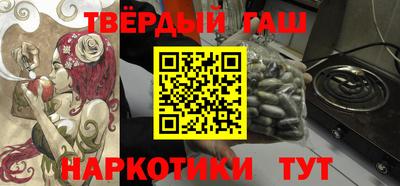 наркотики Волжск