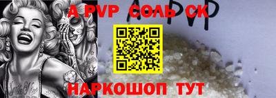 спиды Волжский