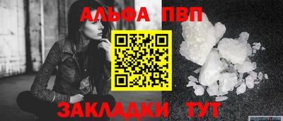 наркотики Волжск