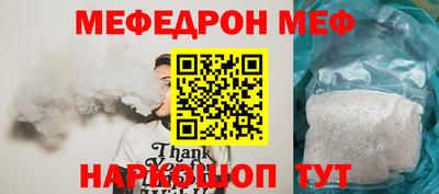 спиды Волжский