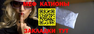 спиды Волжский