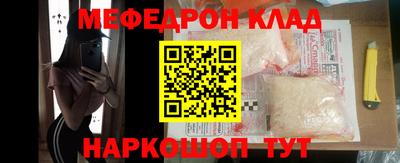 наркотики Волжск