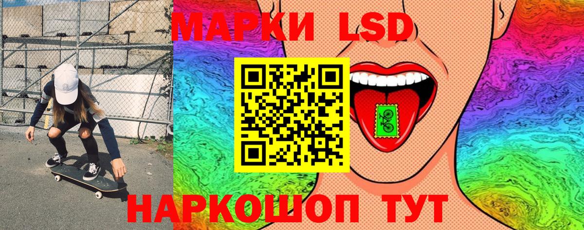 Мытищи  хочу   Вход с VPN  Марки NBOMe 1500мкг  Наркотические марки 